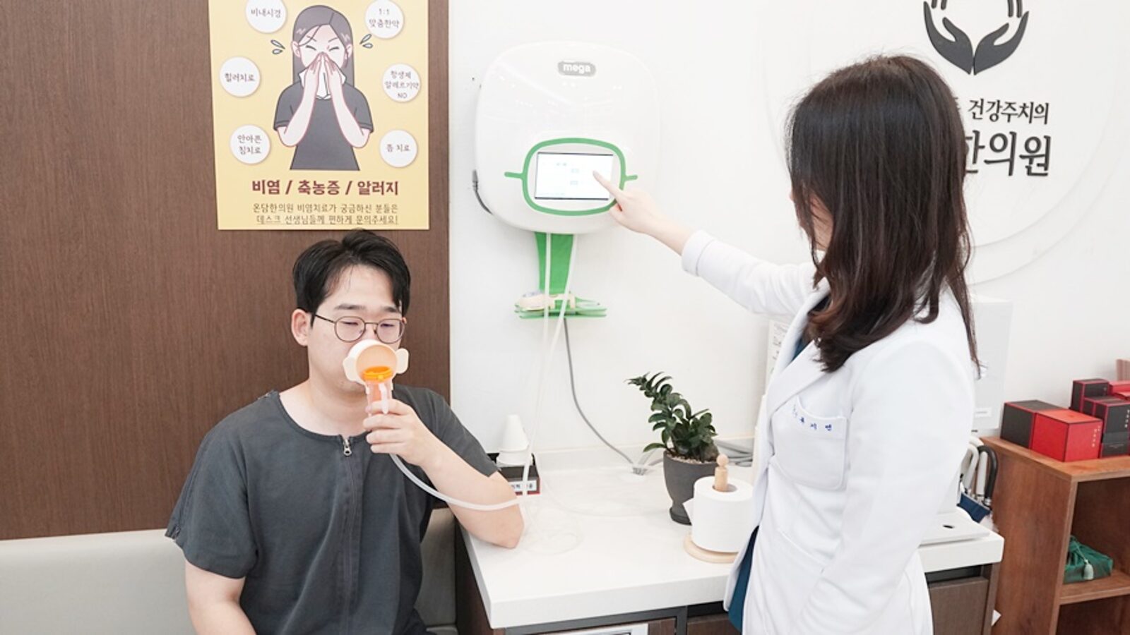 환자가 네뷸라이저로 편안하게 호흡하며 비강을 관리하는 모습