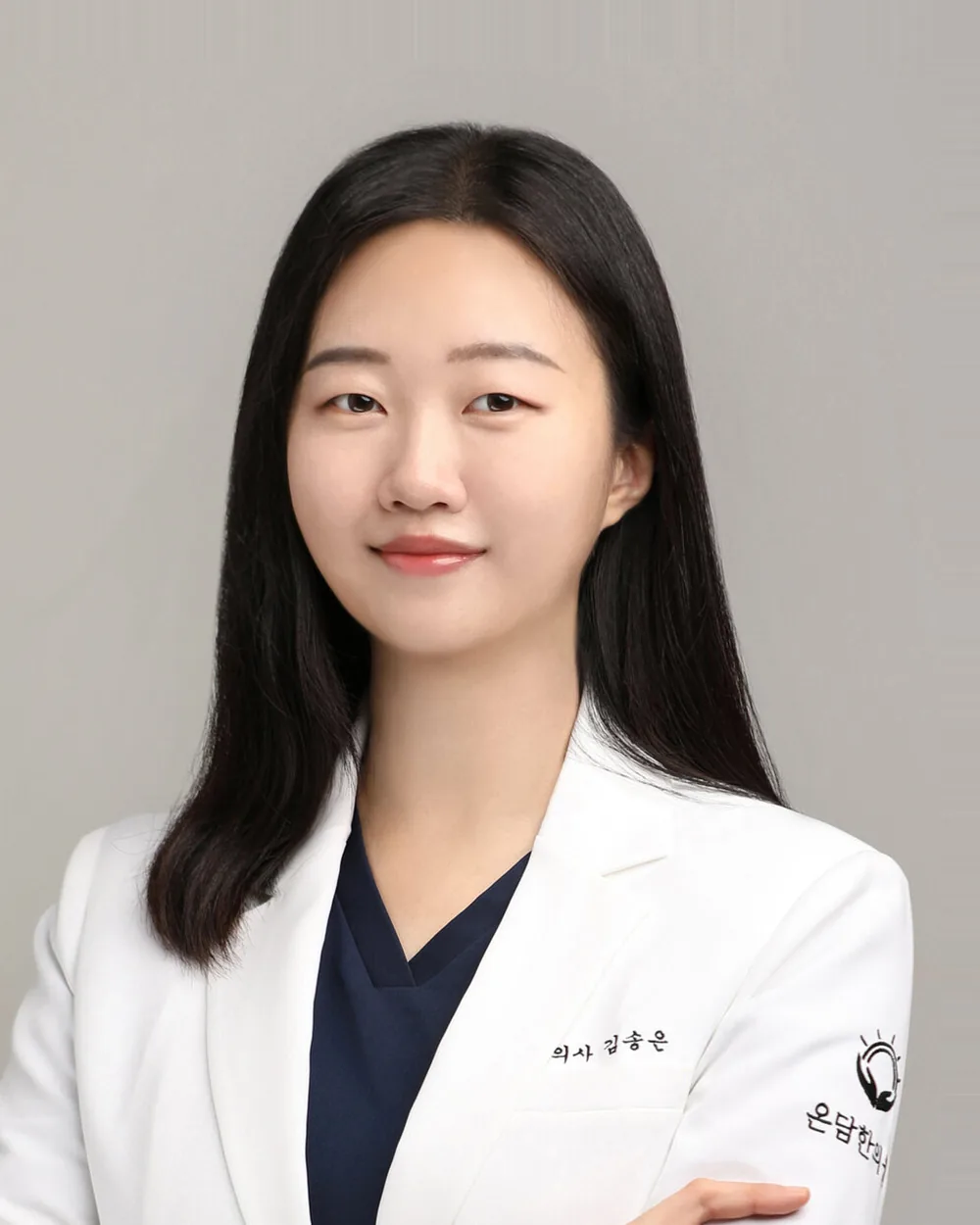 김송은 원장